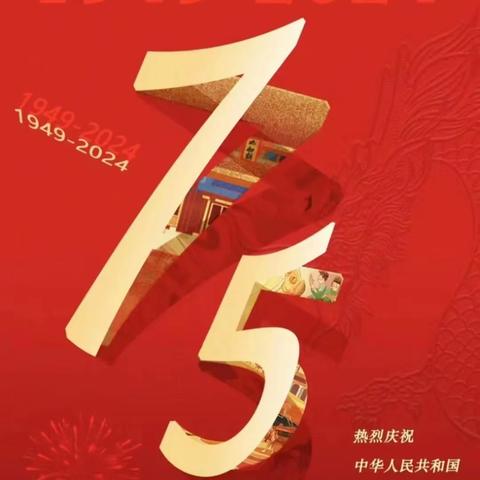 第21期～岳塘区小哈拂幼稚园国庆节放假、补课通知及假期温馨提示