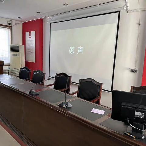 【北全福社区】以案示警 警钟长鸣——北全福社区开展警示教育观影活动