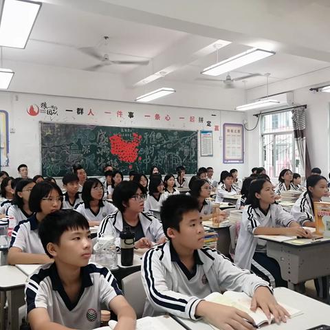 雷鸣初级中学数学科组教研活动-公开课