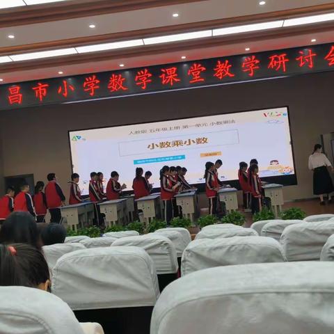 课堂教学展风采，教研活动促成长-瑞昌市小学数学课堂教学研讨会