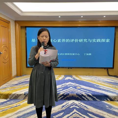 满载收获，砥砺前行—2023年山东省高中物理骨干教师培训  简报 主 编| 培训班第二组