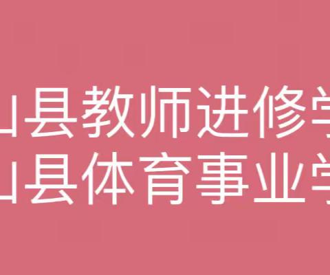 研学旅行促成长，行走研学亦课堂