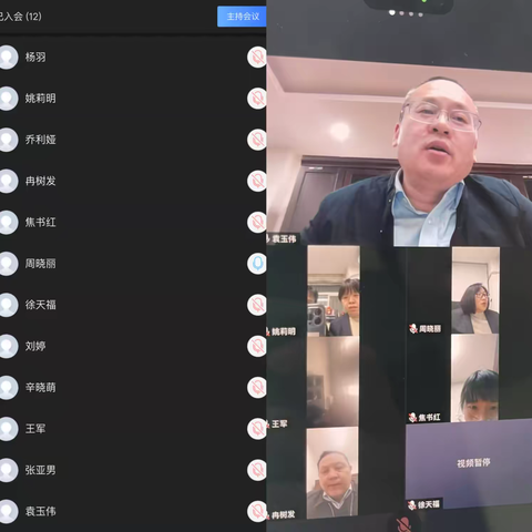 绿城支行召开养老金及社保卡业务专题会商会