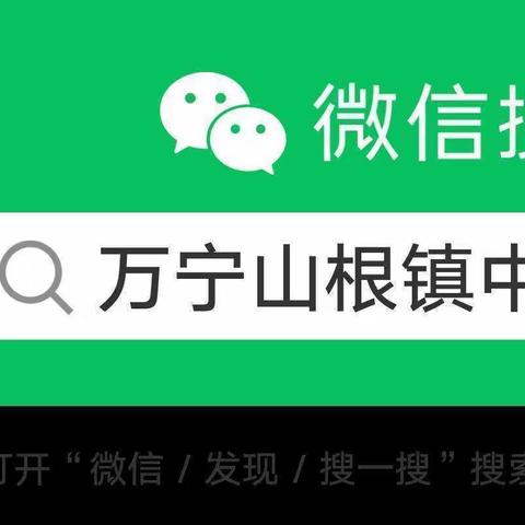 万宁市山根镇中心幼儿园——童言童语讲故事比赛