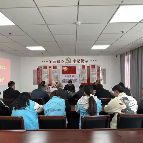 双庄街道网格实体化运行工作周汇报  西楚庄园东网格工作站