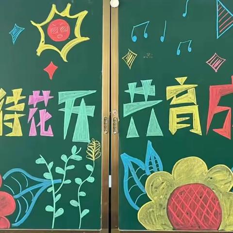 “金秋十月，家校共育”——银盏小学全体教师对全校学生进行“普访”工作