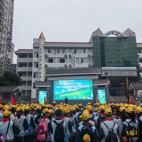 一年好景君须记  最是橙黄橘绿时 五年级