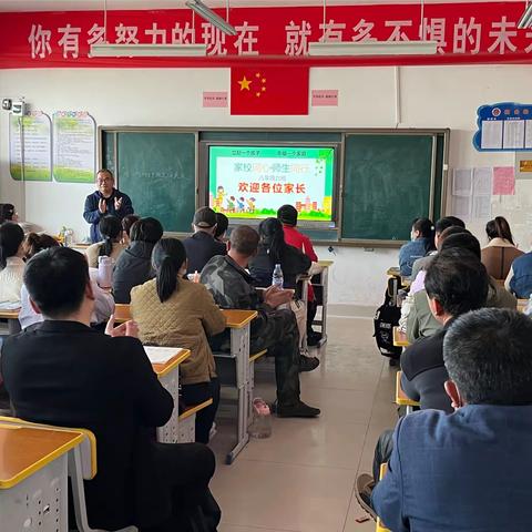 携手赴春约，共育百花开——北城中学初二年级2024春季家长会活动纪实