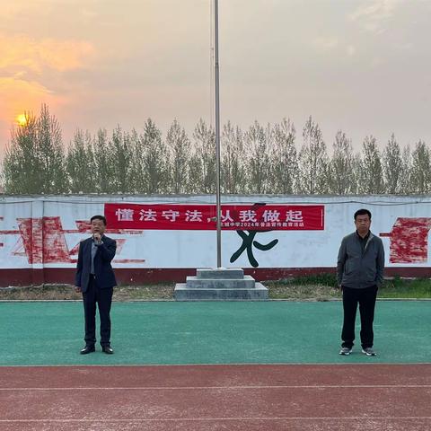 【北城中学·全环境立德树人】北城中学全民国家安全教育日活动