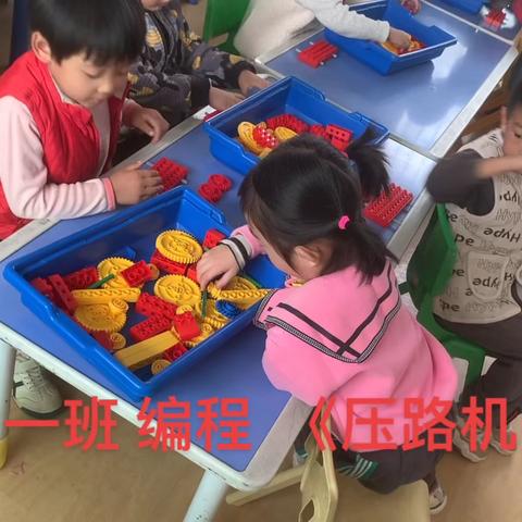 中心园幼儿园清馨园分园大一班一周分享