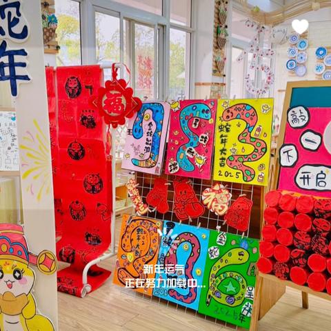 🌈大一班预备周❤️精彩回顾✨