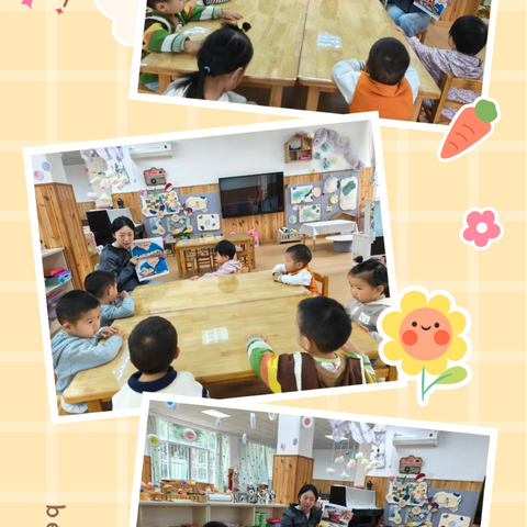 🌈小六班第五周活动回顾✨