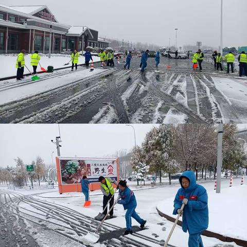 【公主岭服务区】快速反应，以雪为令，全力做好除雪保畅工作