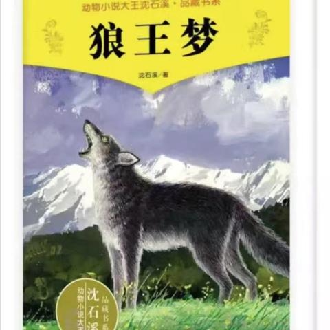 福阅读/好书推荐