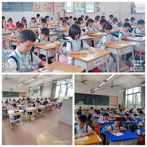 2023秋大博学校小学1—5年级数学竞赛活动