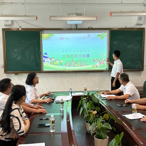 课题《少数民族地区问题学生的成因和教育对策》——《拒绝校园欺凌》探究课纪实