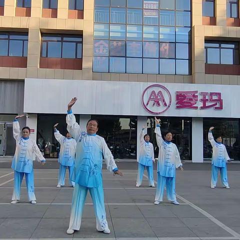 东岳社区太极队