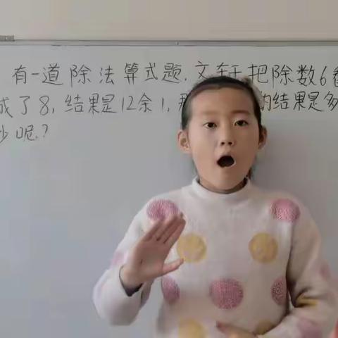 平邑县第三实验小学-李兆婷的简篇