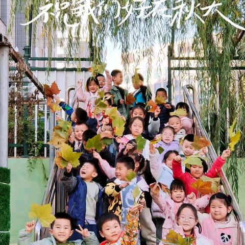 “小雪到，冬始俏”—乾城尊府幼儿园大一班“小雪”活动