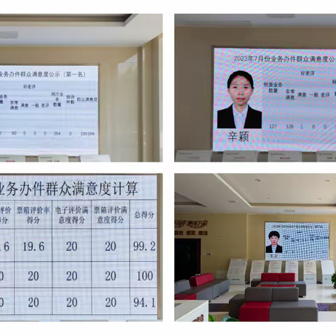 鄄城住房公积金开展服务“三亮”专项行动