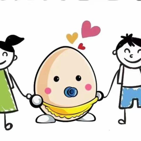 文豪教育集团----金桂园幼儿园小班感恩节《小鬼当家👨👩》“护蛋”🥚行动