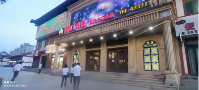 华阴市卫生监督所2023年工作总结