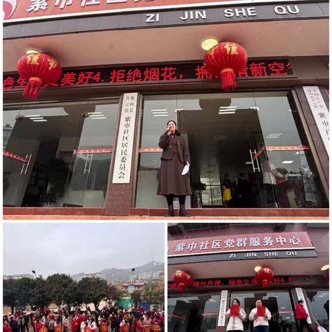 紫巾绽芳华·巾帼趣时光——紫巾社区三八妇女节趣味游戏活动纪实