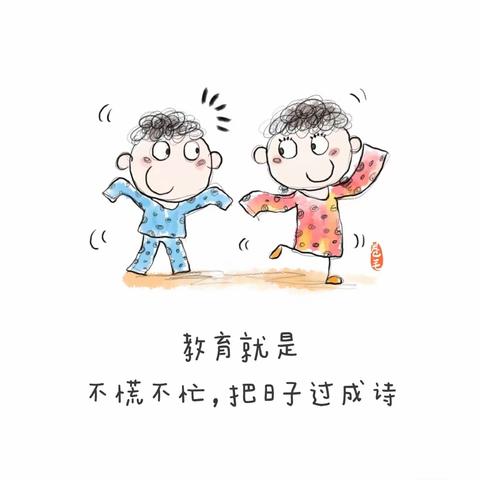 我们一起跨过小困难🙆🏻‍♀️