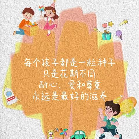 ❤️爱与美好，精彩绽放🌸