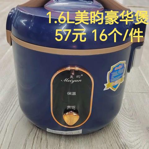 泰升电器的简篇