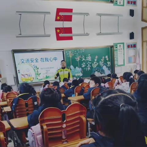 文明交通，安全“童”行——淮安市生态文旅区福地路小学一（7）班交通安全知识课