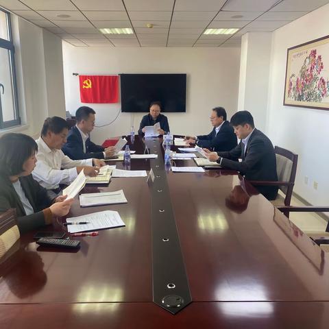 延庆支行强部署抓落实 有序推进党纪学习教育工作