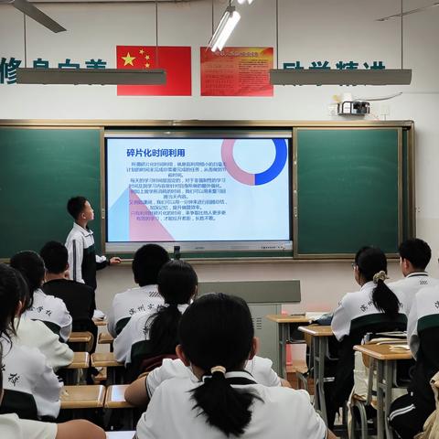 【全环境立德树人】榜样的力量——滨州实验学校初中2023级8班召开学习经验分享会