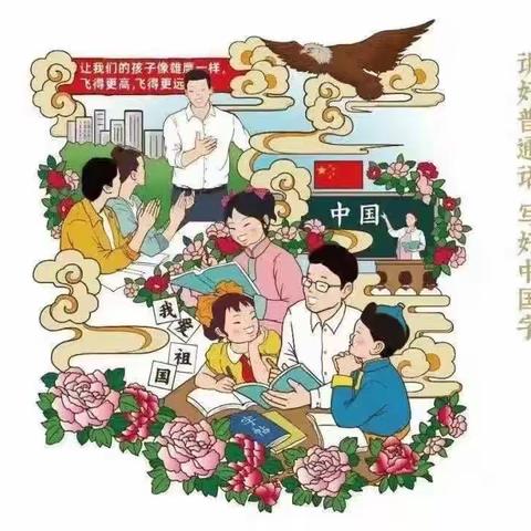 关爱幼儿，从心出发——芮塔思幼儿园心理健康宣传