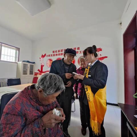 建设银行方山支行重阳节活动