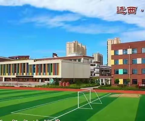 【迁西县第四中学】举办教师信息技术培训大会，助力教师熟练运用现代技术提升教学质量