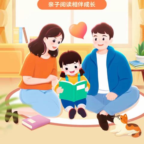 【家园共育】句容市北阳门幼儿园小一班线上读书交流活动《亲子阅读的“前奏”和“续章”》