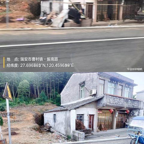 瑞安市边界交接线曹村镇钱马线南堡村路段沿线道路两侧环境整治（二）