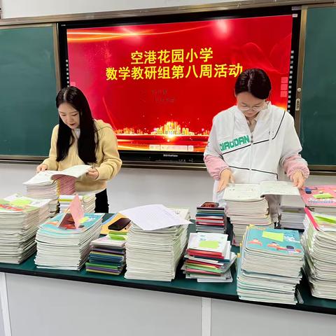 外强课堂    内体业务    双轨推行---数学周教研之八