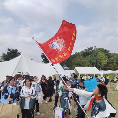 【追风四班】追逐秋风，寻找快乐，不负韶华！——追风四班研学之旅！