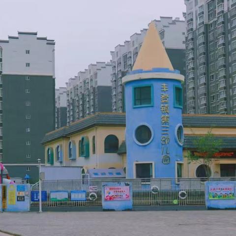 清理的是卫生，打扫的是心情！幼儿园大扫除，快乐好心情！