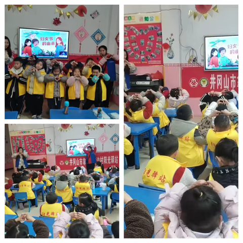 巾帼暖童心 爱意伴成长