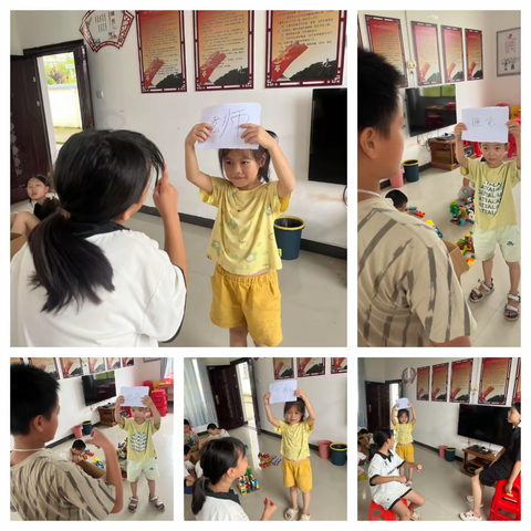 井冈山市拿山镇沟边村阳光驿站开展“缤纷夏日，暑期能量站”主题活动集锦四