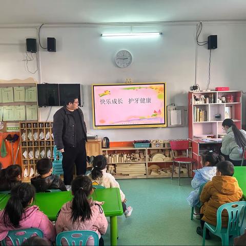 快乐成长 ，护牙健康