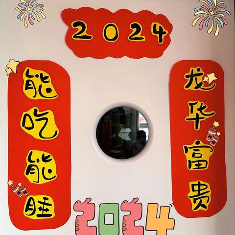 洛宁县直幼儿园中二班学期末工作总结