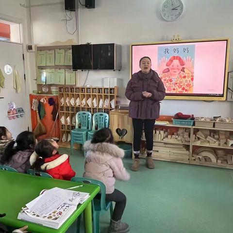 中二班十二月家长进课堂