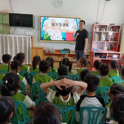 端午佳节——中二班家长进课堂