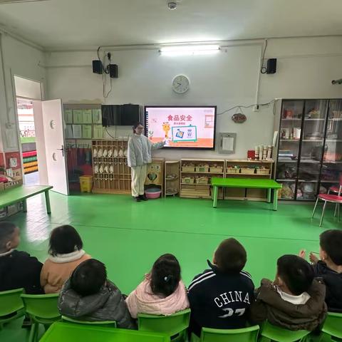 托二班十一月家长进课堂《食品安全》