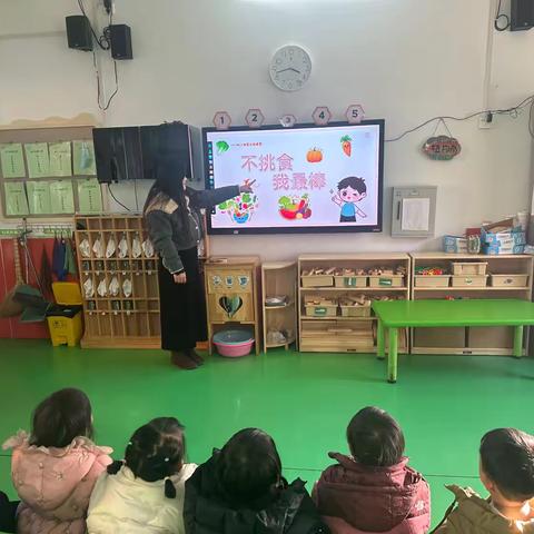 《不挑食，我最棒》托二班十二月家长进课堂