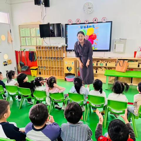 托二班家长进课堂《彩虹色的花》